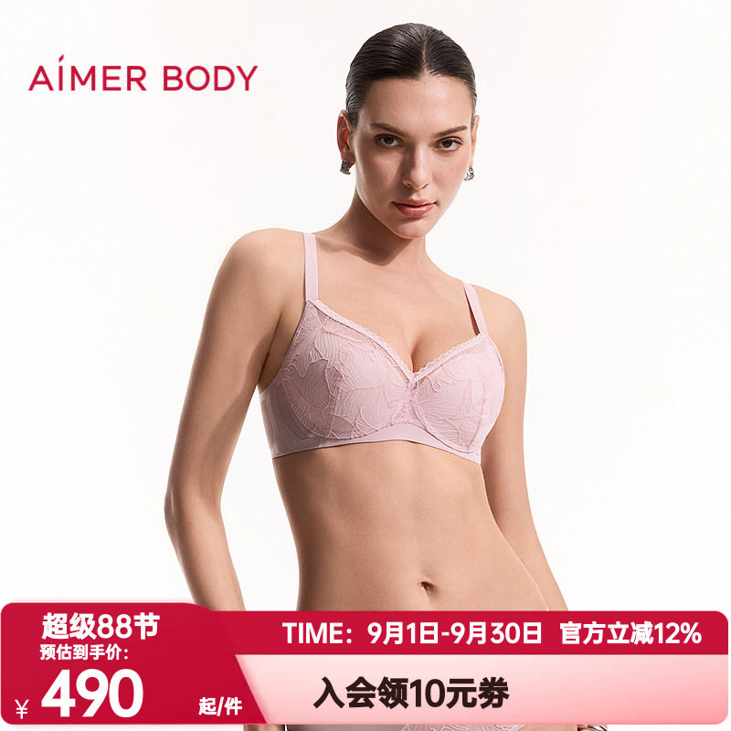 爱慕美体正品沐风内衣女士软托三明治大罩杯大胸显小文胸AD110691图片