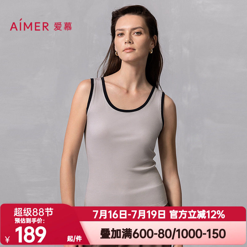 爱慕正品春夏季焕然女宽肩带易搭打底柔软高弹力背心上衣AM72B291