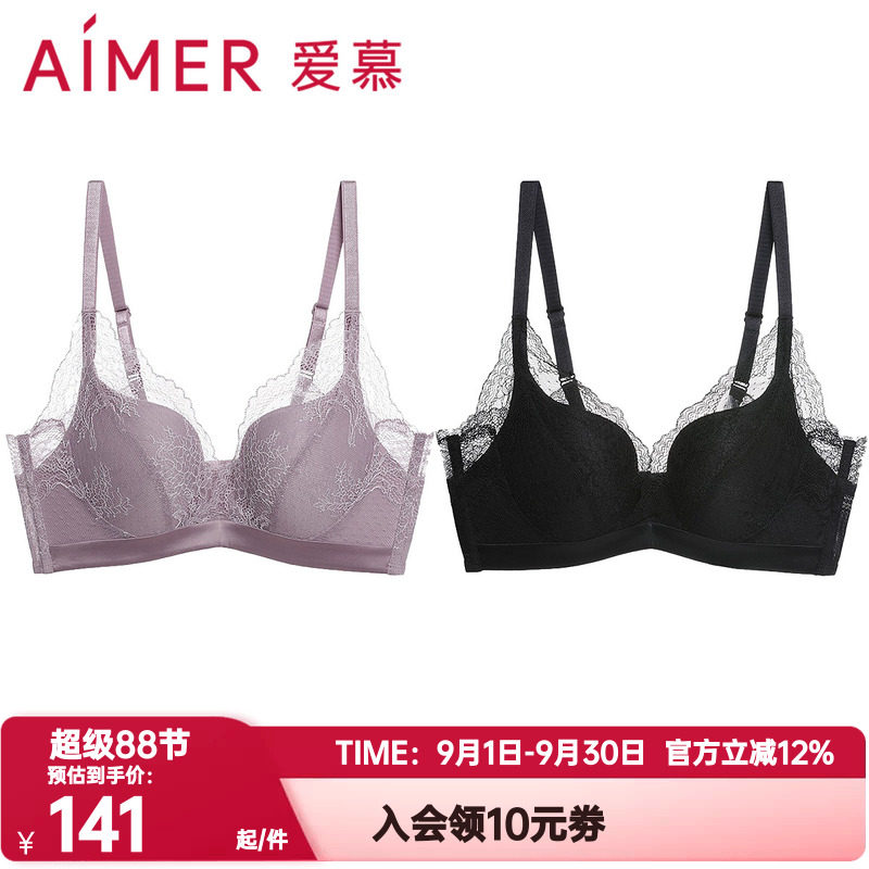 爱慕内衣花园速写文胸am171791图片