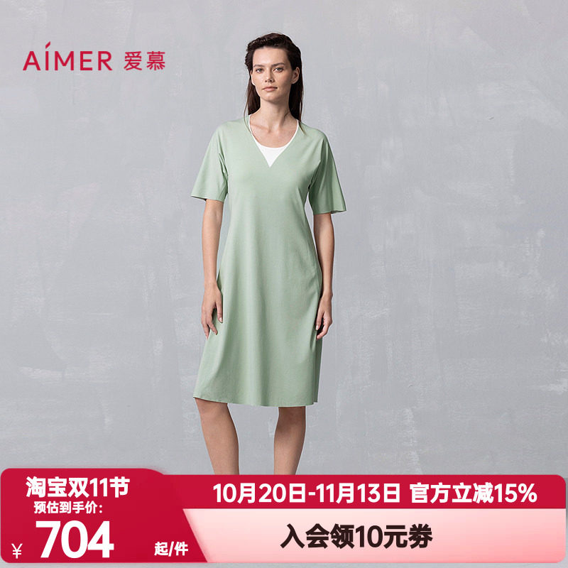 爱慕正品春夏季海藻睡眠衣女带胸垫套头短袖睡衣家居长裙AM44B381