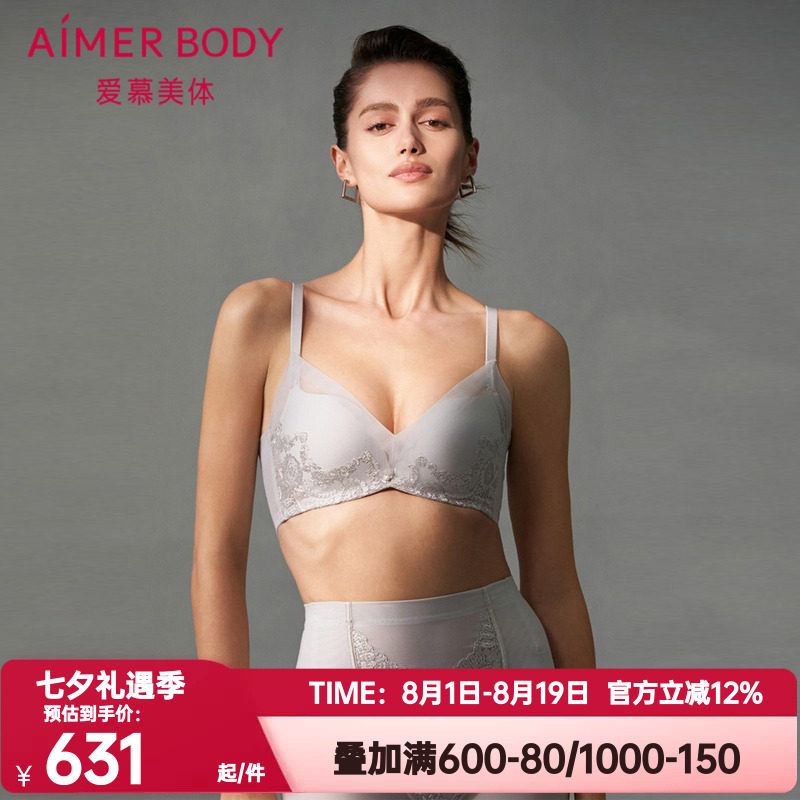 爱慕聚拢美体正品罗曼庄园内衣女