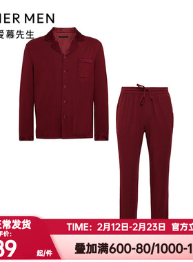 爱慕先生秋冬开运睡衣睡裤套装男红色含桑蚕丝翻领家居服NS43L611