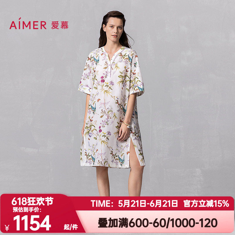 爱慕正品丝棉时光睡衣女士含桑蚕丝棉质可外穿五分袖睡裙AM44A871