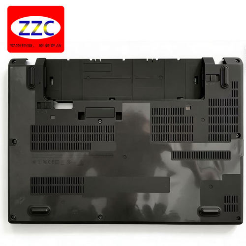 ThinkpadX270D壳底盖