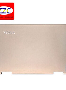 原装 Lenovo/联想 Yoga 710-14 A壳 金色笔记本 外壳 AM1JH000620