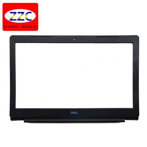 全新Dell/戴尔 G3 3579 15PD 15PR 15GD P75F 原装 B壳 外壳 屏框