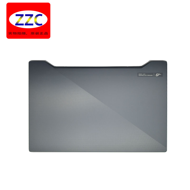 华硕ROG幻14GA401Asus外壳