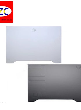 Asus/华硕天选Air F15 FX516 FX516P 全新 A壳 灰色 白色后盖外壳