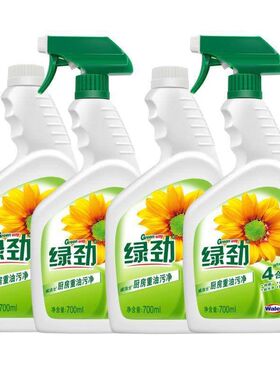 绿劲油污净700ml+补充装700ml套装去重油厨房油烟一件代发N
