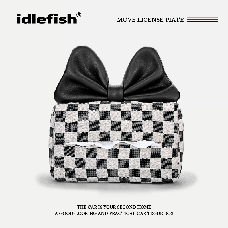 IDLEFISH丨默片倒影车载纸巾盒汽车抽纸盒车用纸袋车内创意用品
