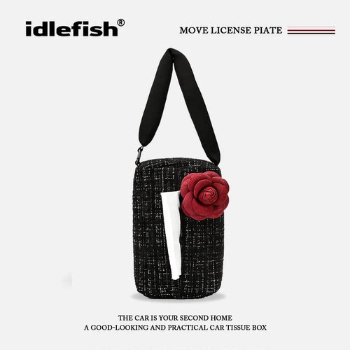 IDLEFISH丨小香风汽车纸巾盒卡通车载抽纸盒创意车内纸巾收纳盒