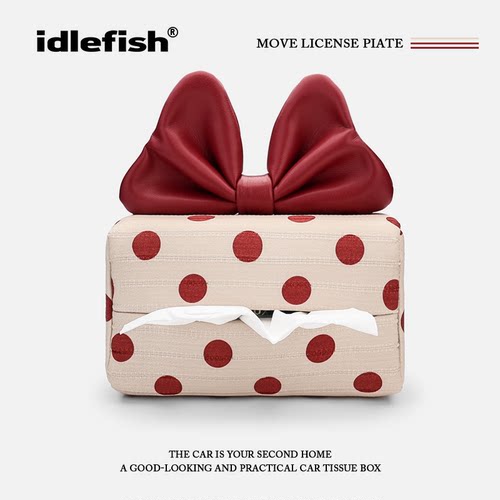 IDLEFISH丨波点日记汽车纸巾盒车内装饰车载挂式抽纸盒女神专属