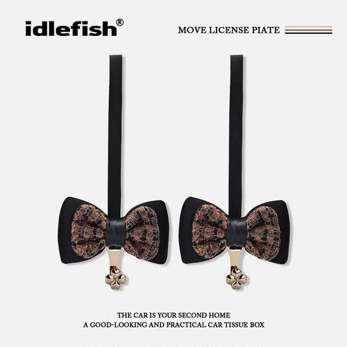IDLEFISH丨琥珀棕车载座椅背挂钩汽车椅背车用收纳内饰装饰用品