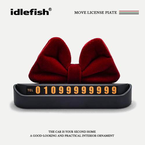 IDLEFISH丨红蝶迷梦汽车临时停车电话号码牌女神创意车载内饰用品