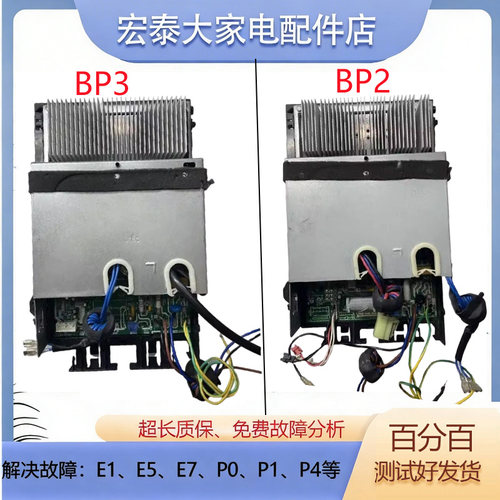 美的空调外机主板KFR-26W/35W