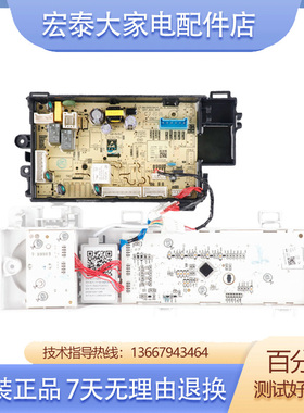 美的原装滚筒洗衣机电脑主板MG100V11D变频驱动板17138100018629