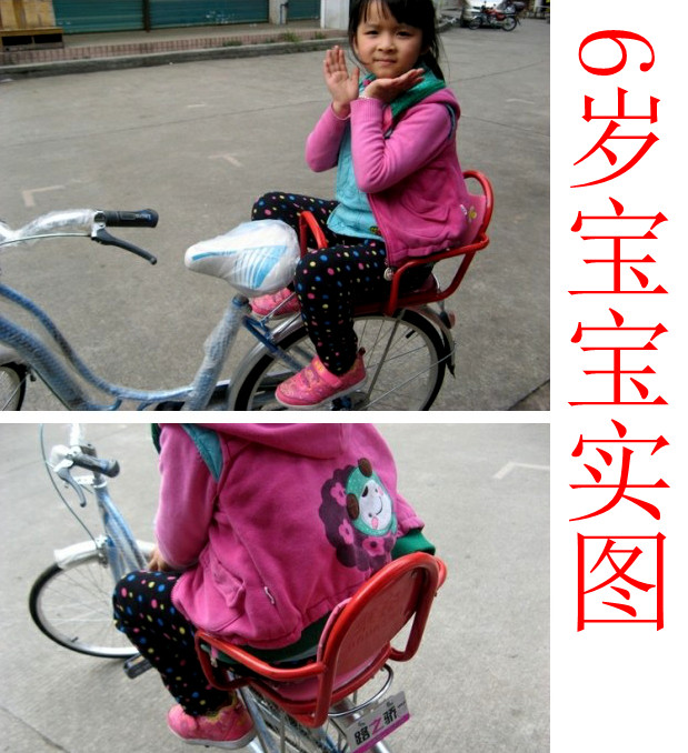 siège enfants pour vélo - Ref 2429721 Image 4
