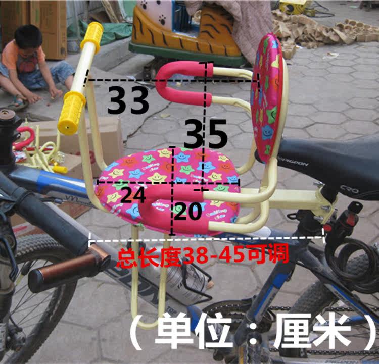 siège enfants pour vélo - Ref 2424302 Image 3