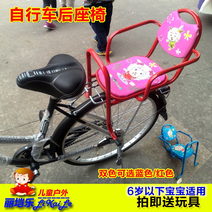 siège enfants pour vélo - Ref 2429721 Image 1