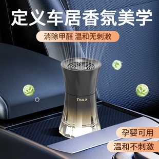 车载香薰感香水香薰汽车持久留香去异味家用清新除臭香氛摆件
