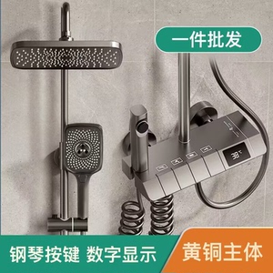 全铜钢琴按键淋浴花洒套装冷热数显恒温增压卫生间浴室整套入墙式