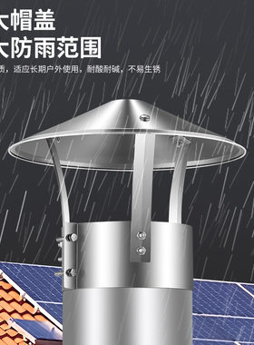 不锈钢烟囱防雨帽160排烟排气管帽烟道室外烟筒盖防风帽农村土灶