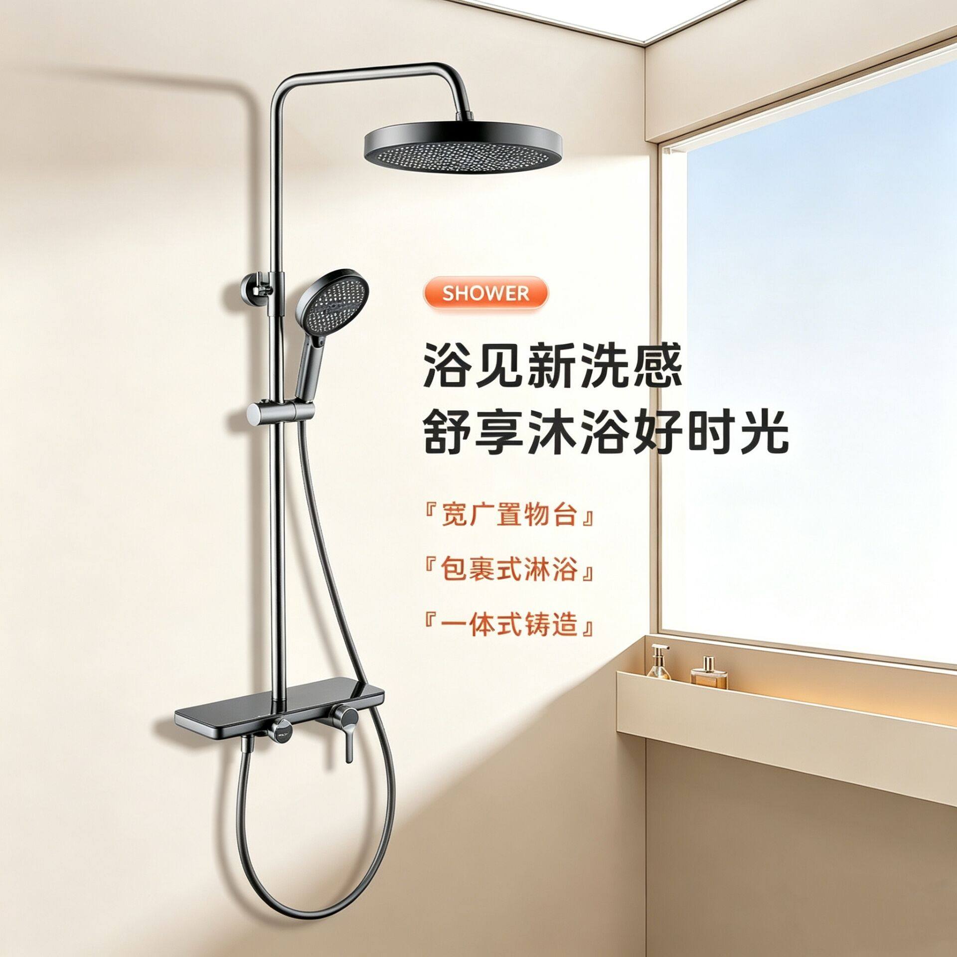 全铜淋浴花洒套装家用卫生间增压沐浴器淋雨喷头洗澡沐浴套装浴室