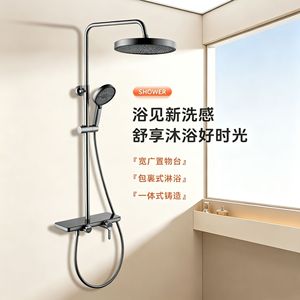 全铜淋浴花洒套装家用卫生间增压沐浴器淋雨喷头洗澡沐浴套装浴室