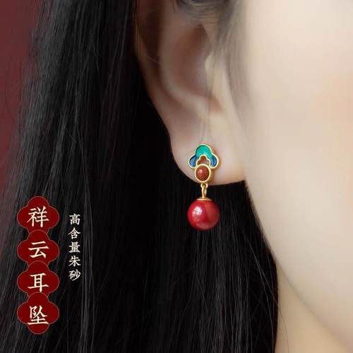 祥云朱砂耳钉女高级感新中式国风古风耳坠2024年新款