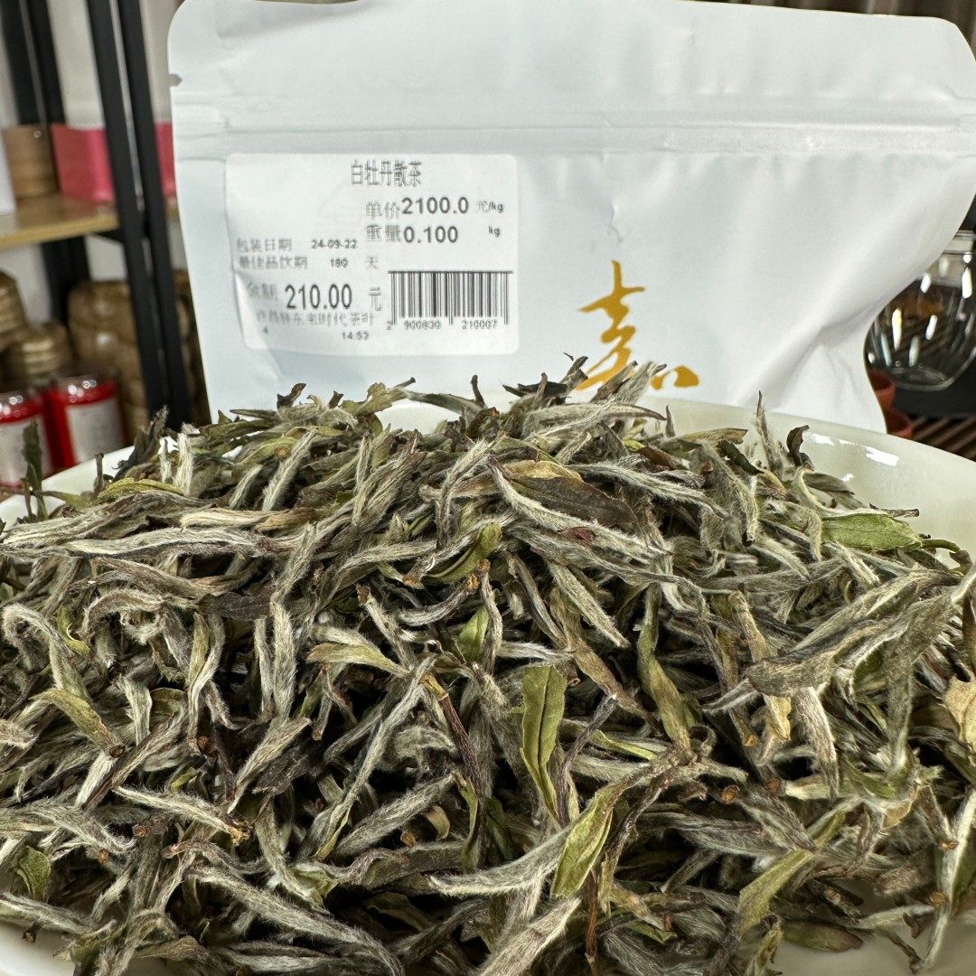 365/1050白牡丹 许昌茶叶超市 嘉木定制 福建福鼎白茶 正品代购