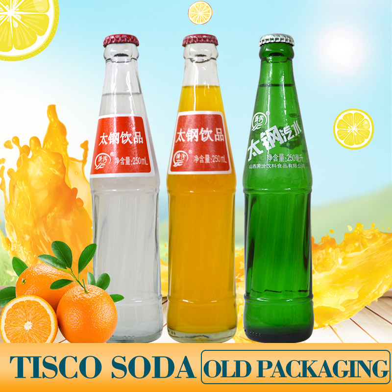 太钢汽水ShanxiTISCOsoda