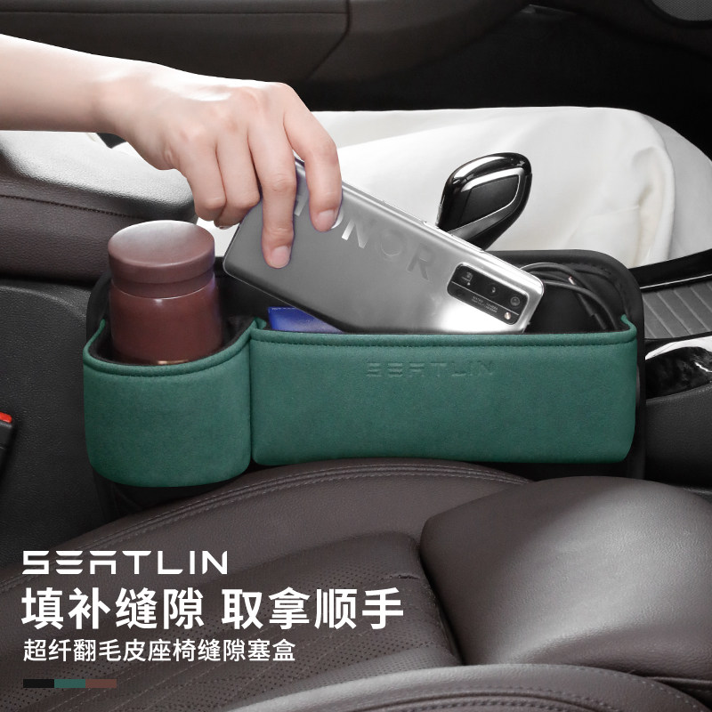 车载座椅缝隙储物盒车内饰用品主副驾驶汽车夹缝水杯置物架收纳盒,汽车用品/电子/清洗/改装,车载收纳箱/袋/盒,淘宝优惠券,粉丝福利购,淘宝优惠卷