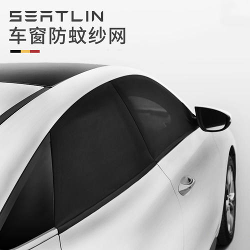 高密高弹网纱透气透光防蚊虫毛絮