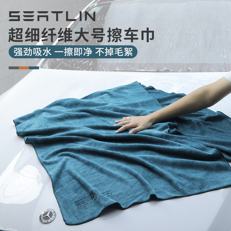 洗车毛巾大号加厚吸水巾汽车擦车巾短绒擦车布巾不掉毛