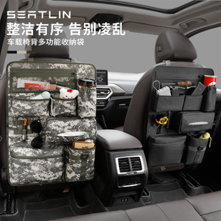 车椅背收纳袋汽车座椅后背挂袋多功能储物置物架车内后排收纳神器