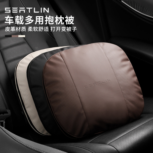 车载抱枕被二合一汽车内两用多功能四季通用可折叠办公室午睡被子