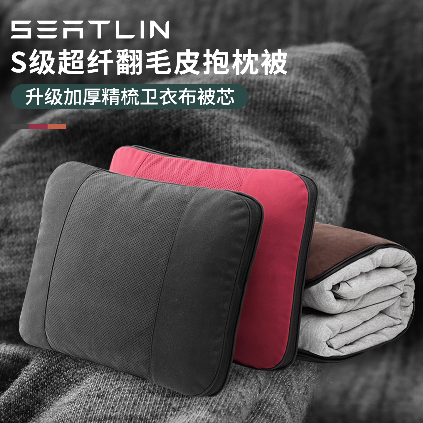 汽车抱枕被子两用折叠空调高档二合一车载四季办公室午睡被腰靠枕