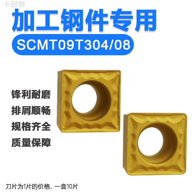 克洛伊数控刀片刀粒数控刀粒