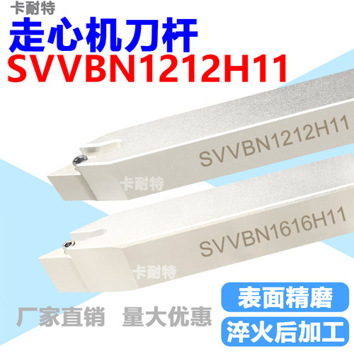 走心机外圆弹簧钢中置卡耐特