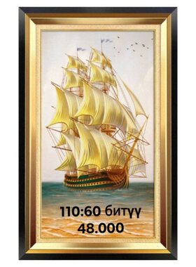 钻石绣2024年新款满钻5D钻石画金色帆船一帆风顺钻石画点钻十字绣