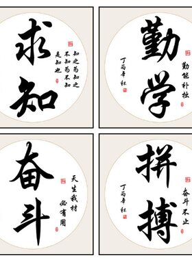 钻石绣2024年新款满钻方形小幅简单十字绣拼搏贴点5D砖石秀字画客