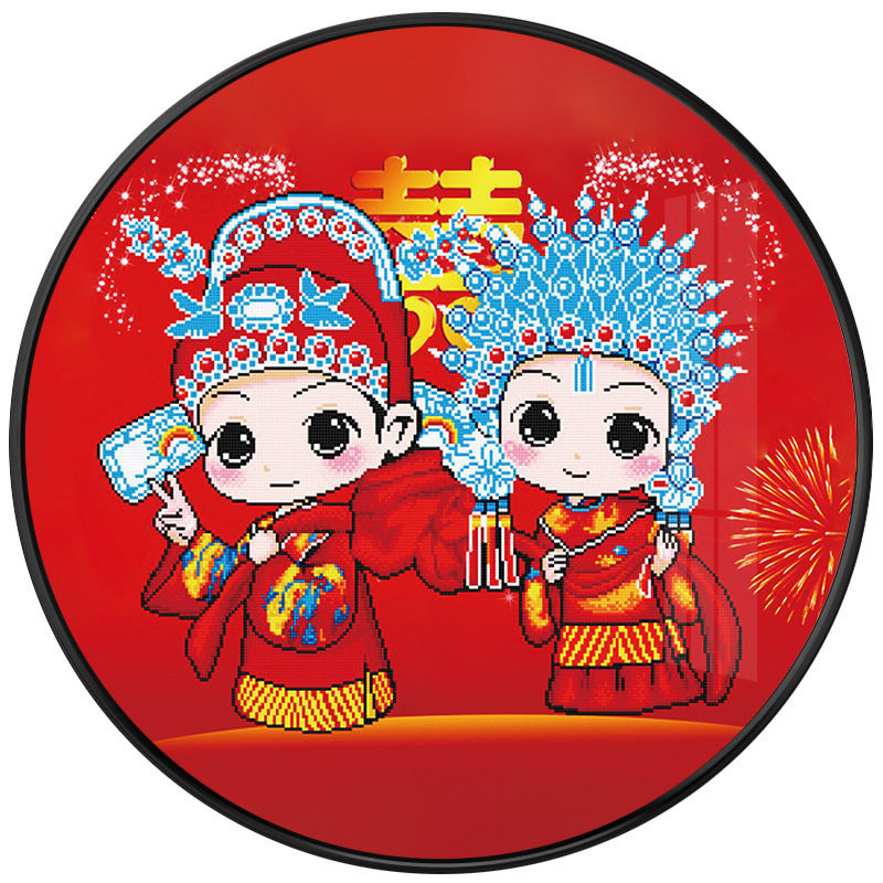 钻石绣2024年新款满钻小幅简单十字绣结婚喜庆贴点5D砖石秀字画客,居家布艺,钻石绣,淘宝优惠券,粉丝福利购,淘宝优惠卷