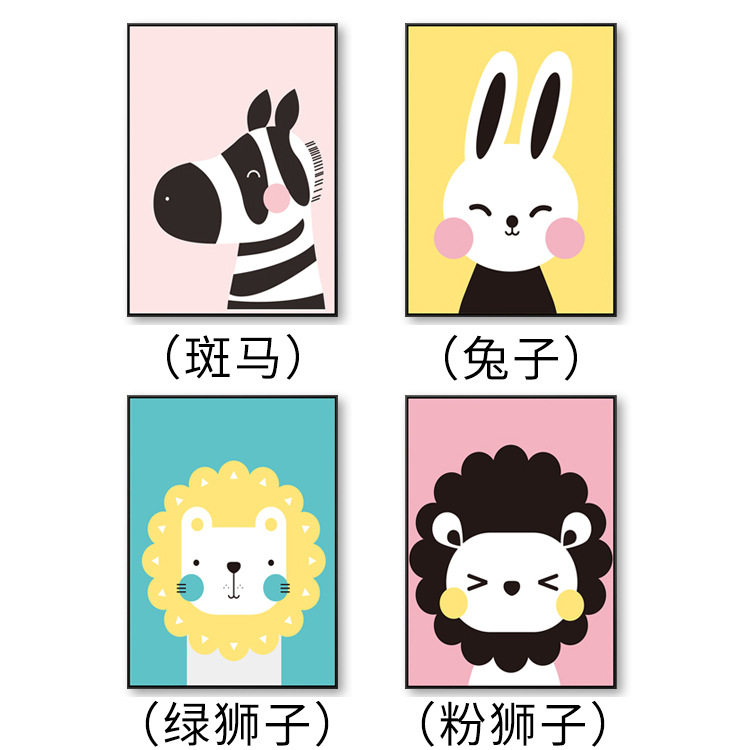 钻石绣2024年新款满钻5d石绣斑马狮子卡通动物贴钻十字绣AL4060,居家布艺,钻石绣,淘宝优惠券,粉丝福利购,淘宝优惠卷