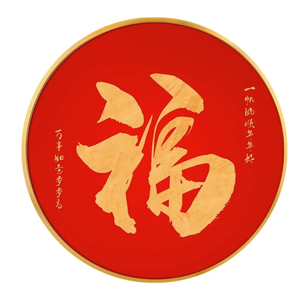 钻石绣2024年新款满钻小幅简单十字绣福贴点5D砖石秀字画客厅,居家布艺,钻石绣,淘宝优惠券,粉丝福利购,淘宝优惠卷