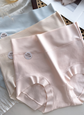 新疆长绒棉内裤女5A级纯棉高腰无痕少女全棉抗菌透气裆女士三角裤