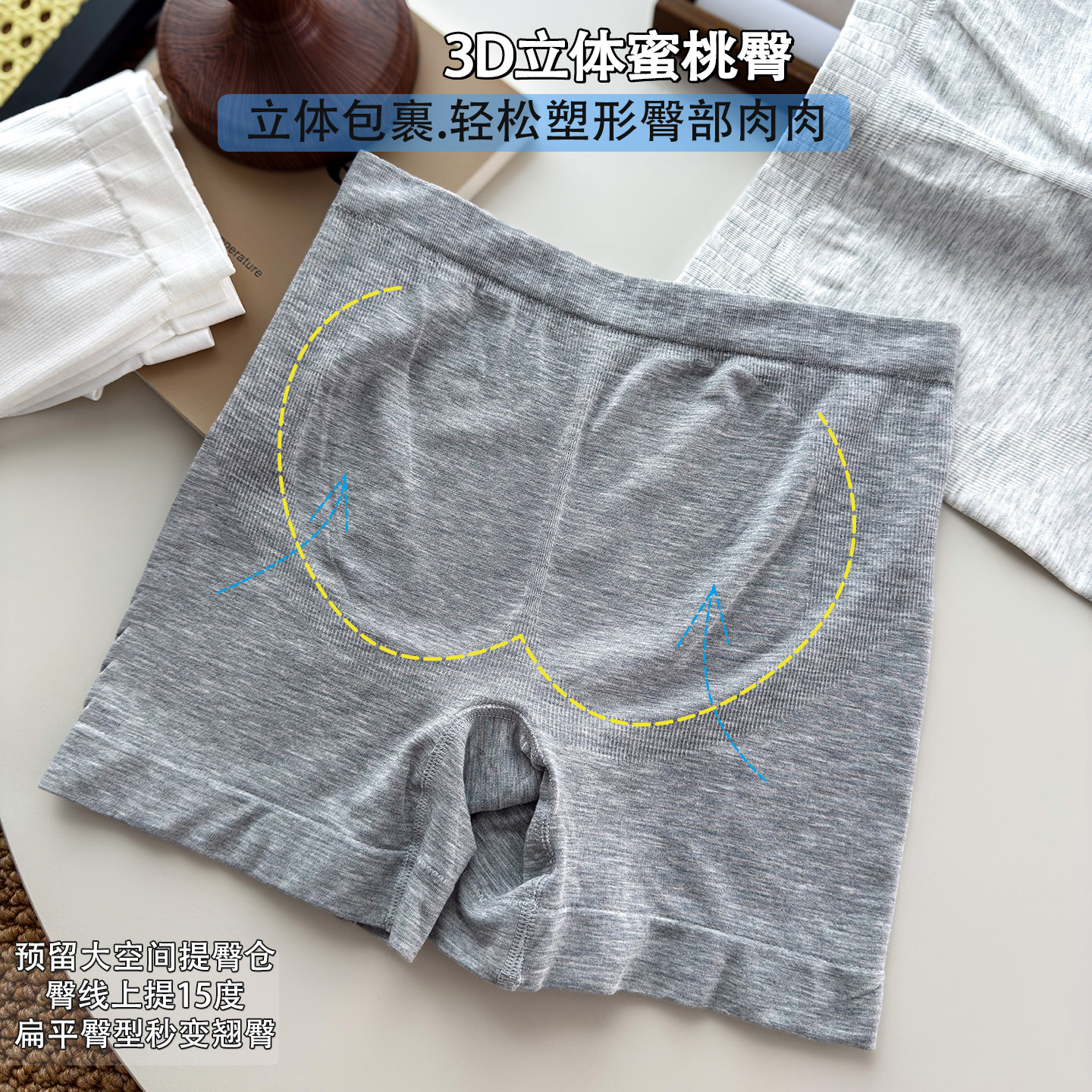 收腹提臀安全裤女士纯棉抑菌裆莫代尔打底裤防走光不卷边2025新款,女士内衣/男士内衣/家居服,女安全裤,淘宝优惠券,粉丝福利购,淘宝优惠卷