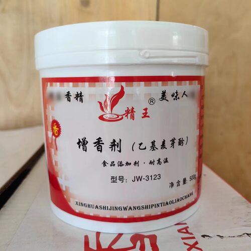 精王增香剂麦芽酚量大从优