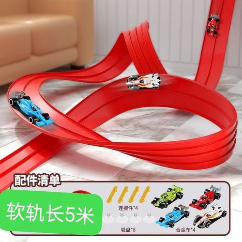 国外爆款酷炫双人赛车360自由旋转超长软轨儿童安全玩具赠品