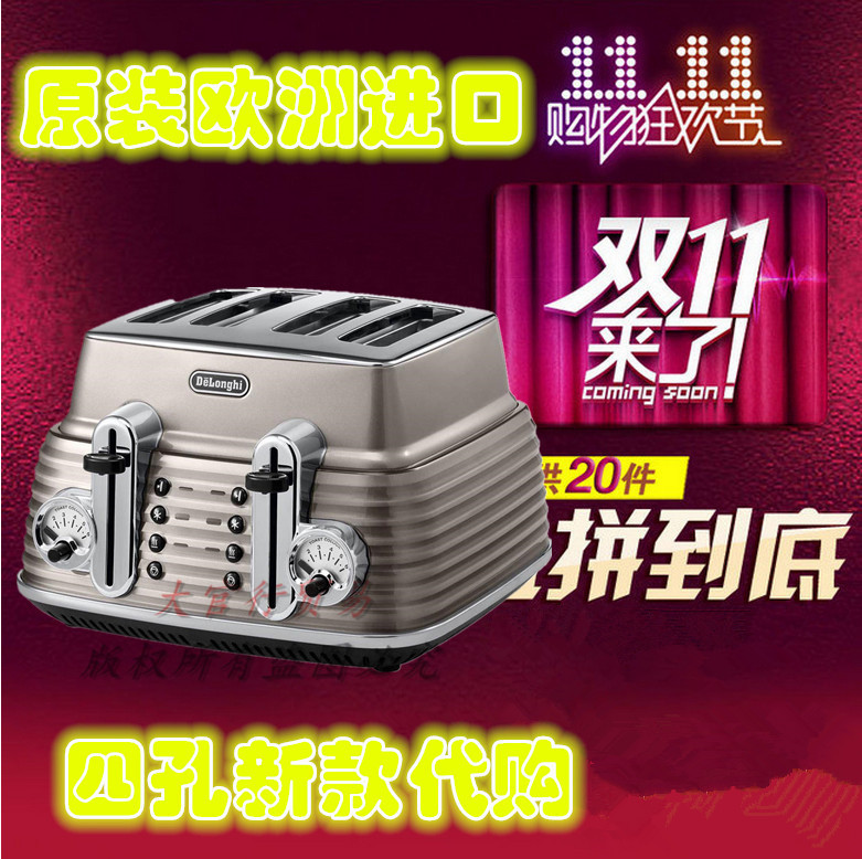 意大利Delonghi/德龙Scultura CTZ4003.GY多士炉土司机欧洲代购