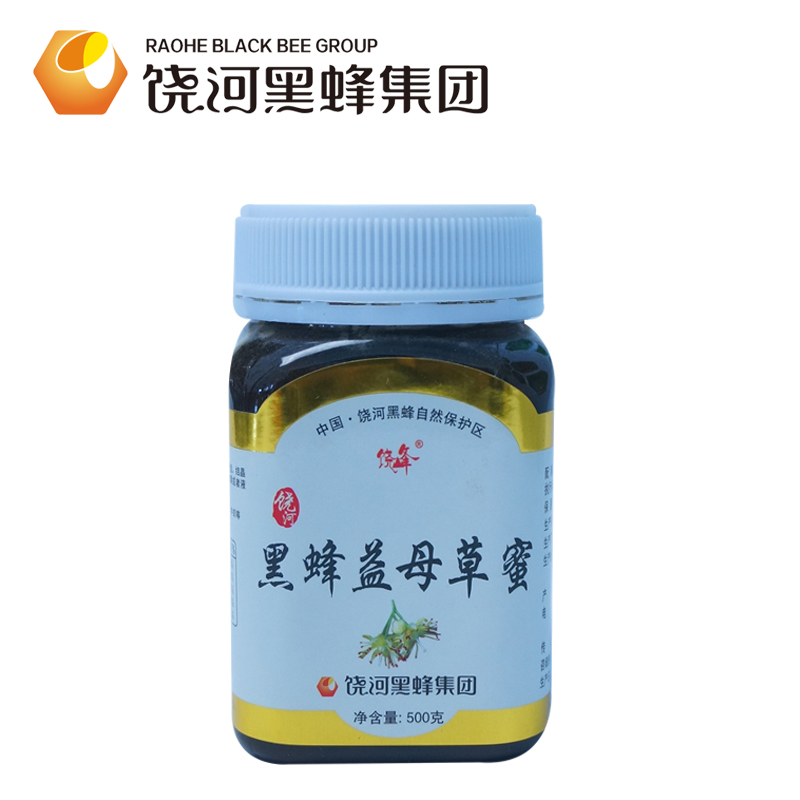 饶峰牌 纯正天然东北黑蜂益母草蜜500g包装  农家自产土蜂蜜